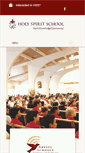 Mobile Screenshot of holyspirit-school.org